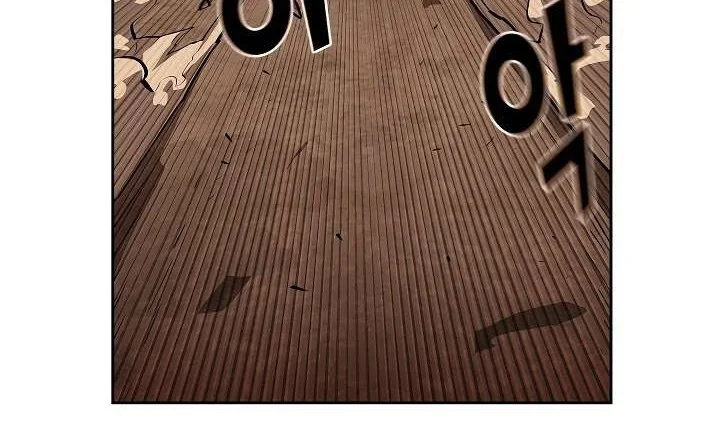 FFF-Class Trashero Chapter 61 Gambar 59