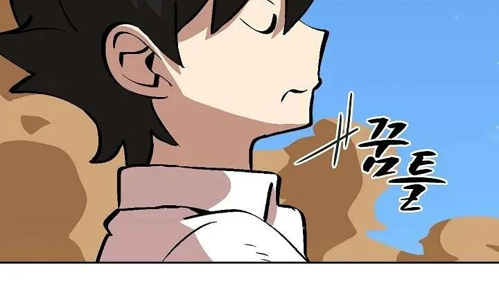 FFF-Class Trashero Chapter 61 Gambar 71