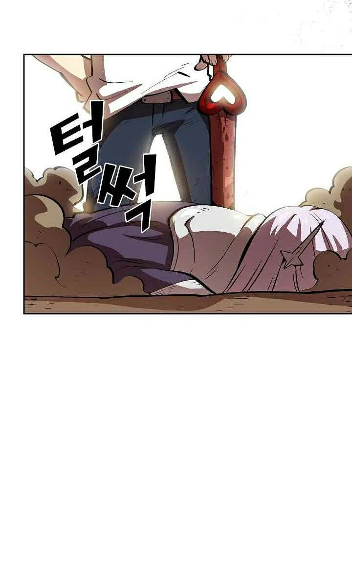 FFF-Class Trashero Chapter 68 Gambar 45