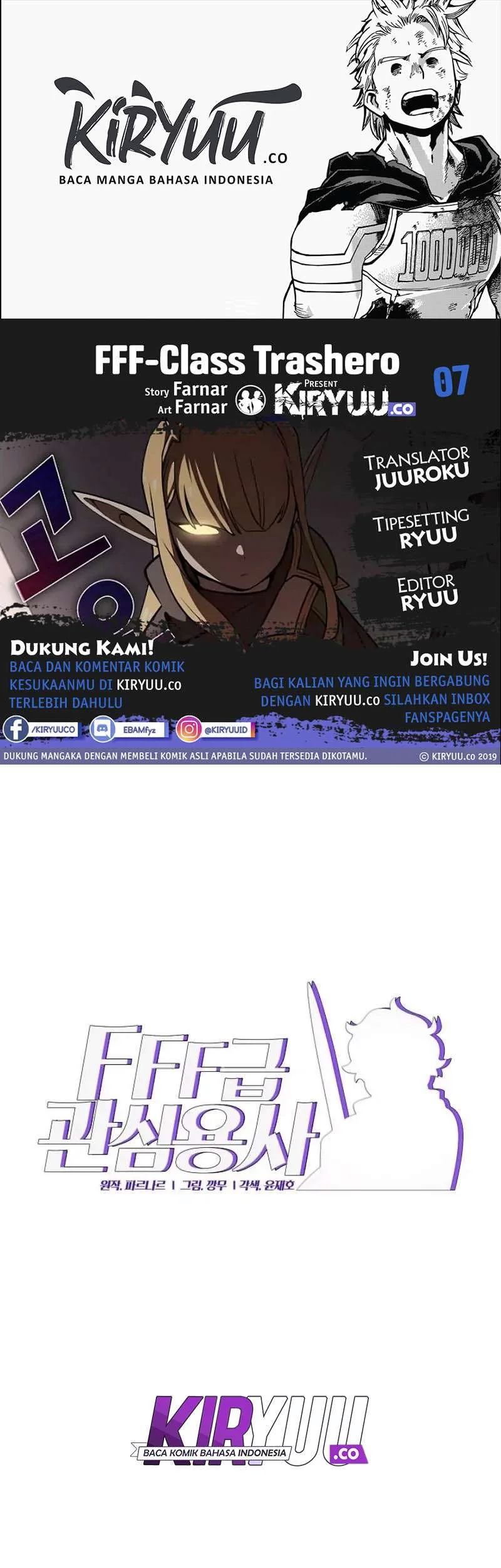 Komik FFF-Class Trashero Chapter 7 gambar 1