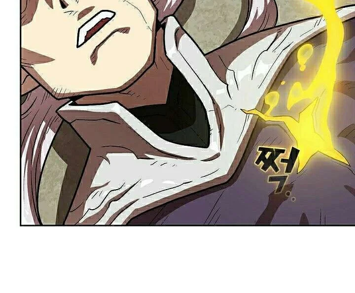 FFF-Class Trashero Chapter 70 Gambar 54