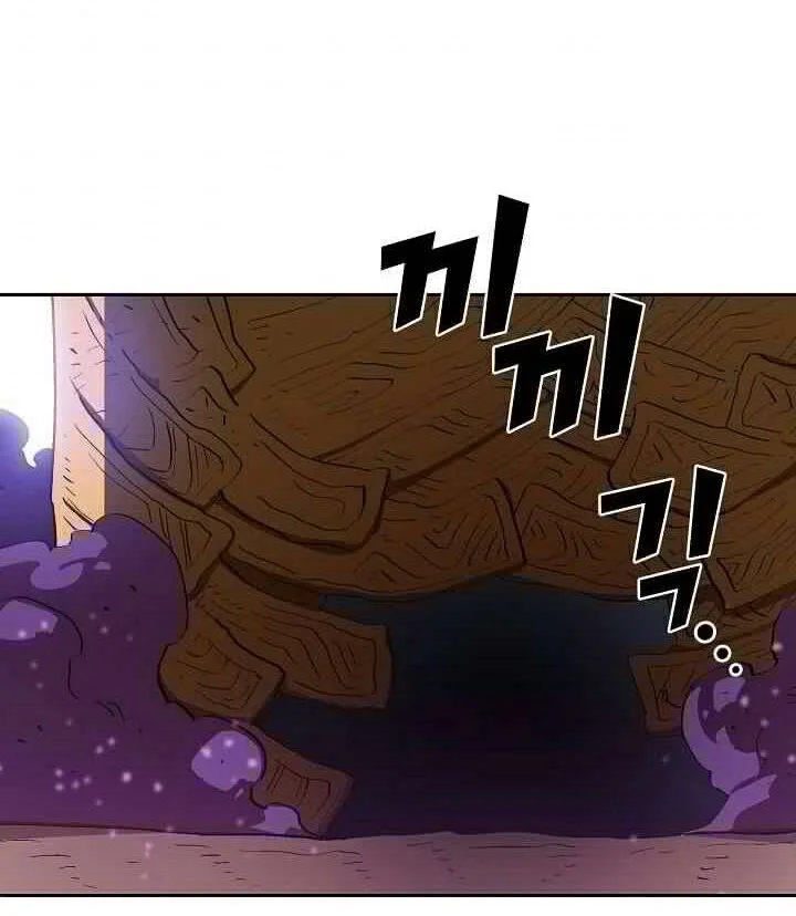 FFF-Class Trashero Chapter 79 Gambar 46