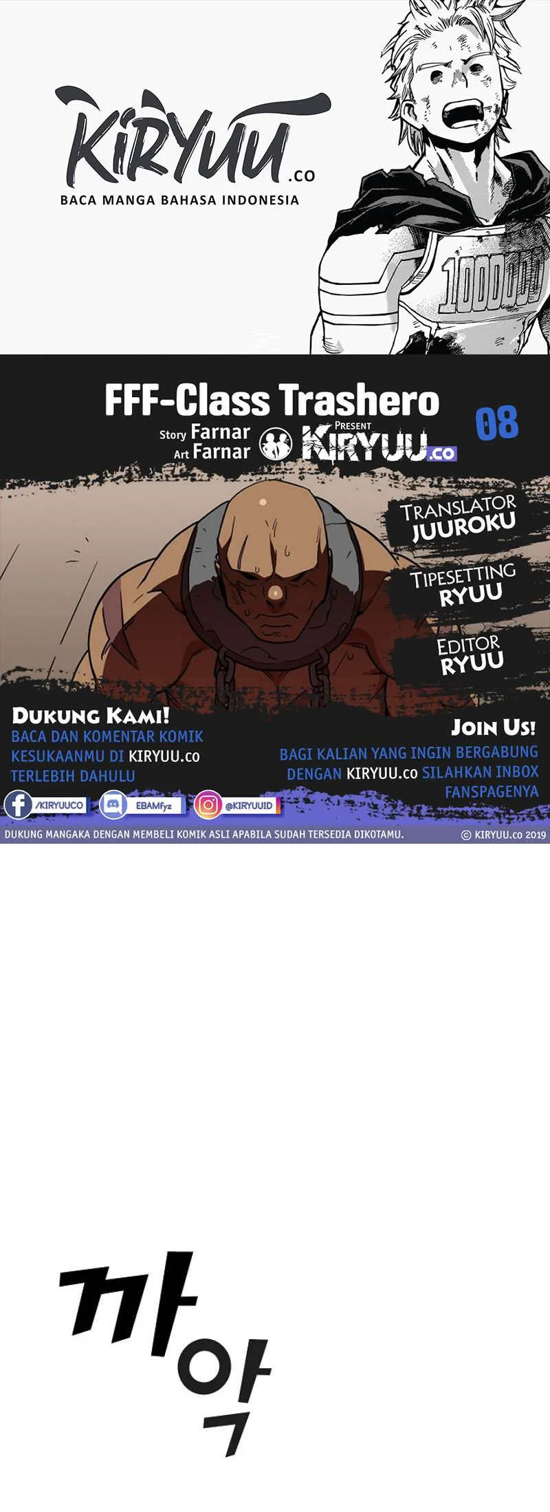 Komik FFF-Class Trashero Chapter 8 gambar 1