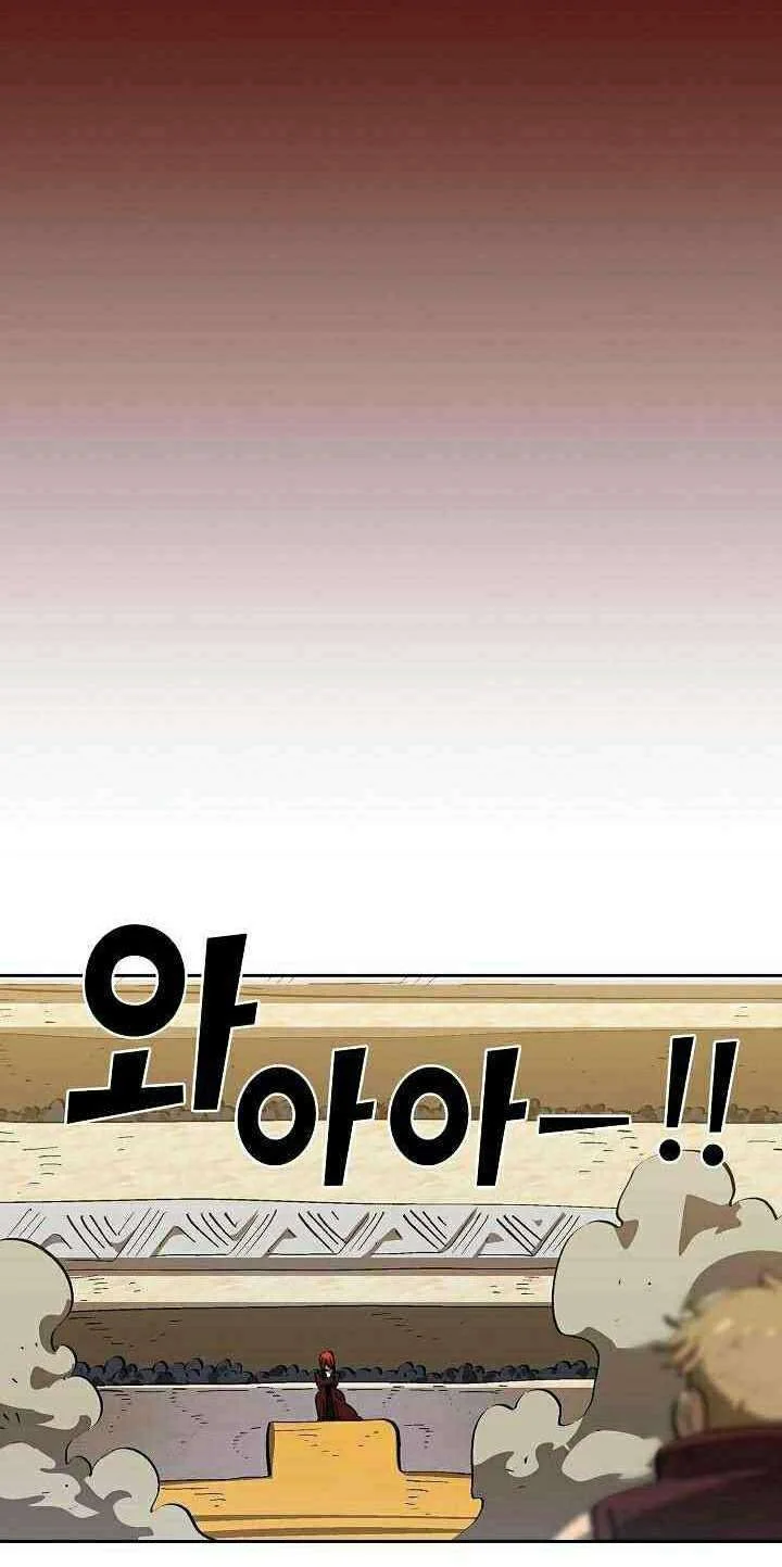 FFF-Class Trashero Chapter 86 Gambar 40