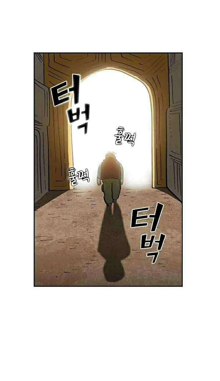 FFF-Class Trashero Chapter 86 Gambar 46