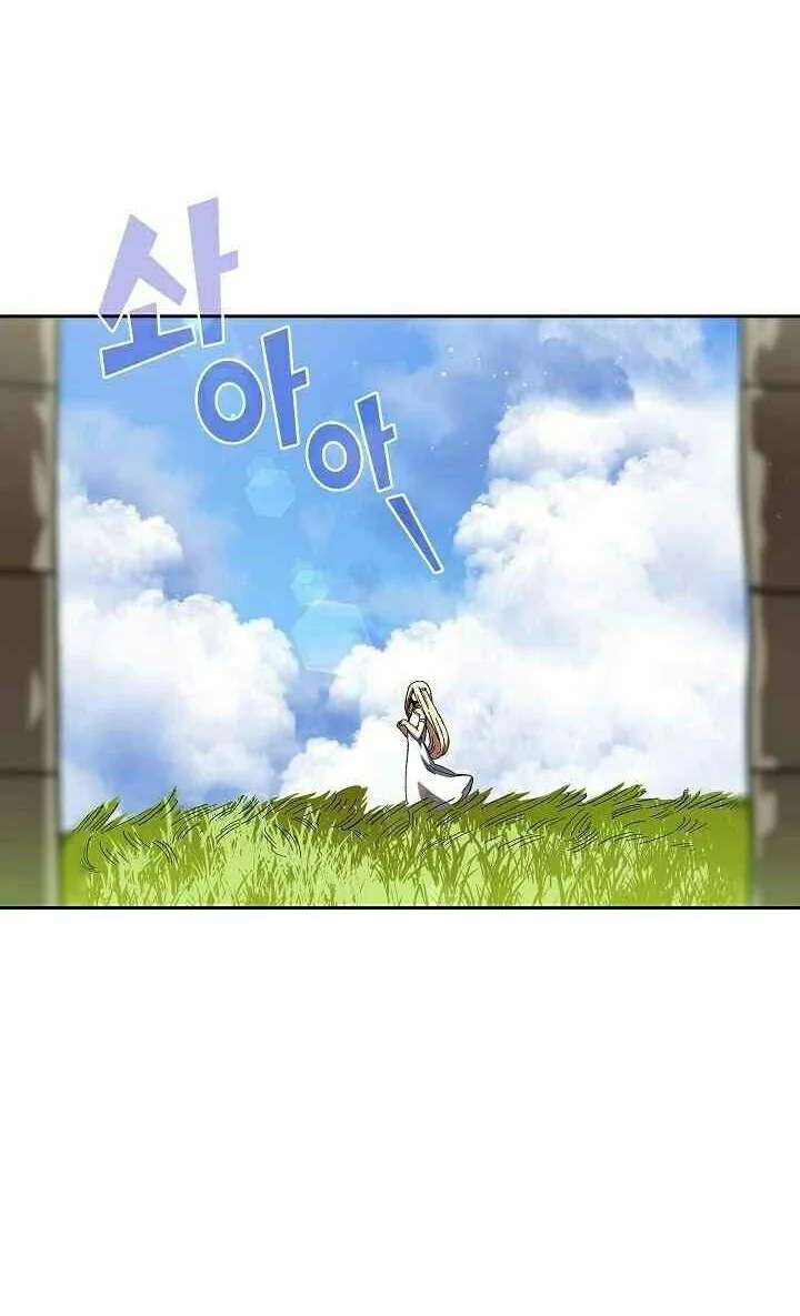 FFF-Class Trashero Chapter 90 Gambar 53