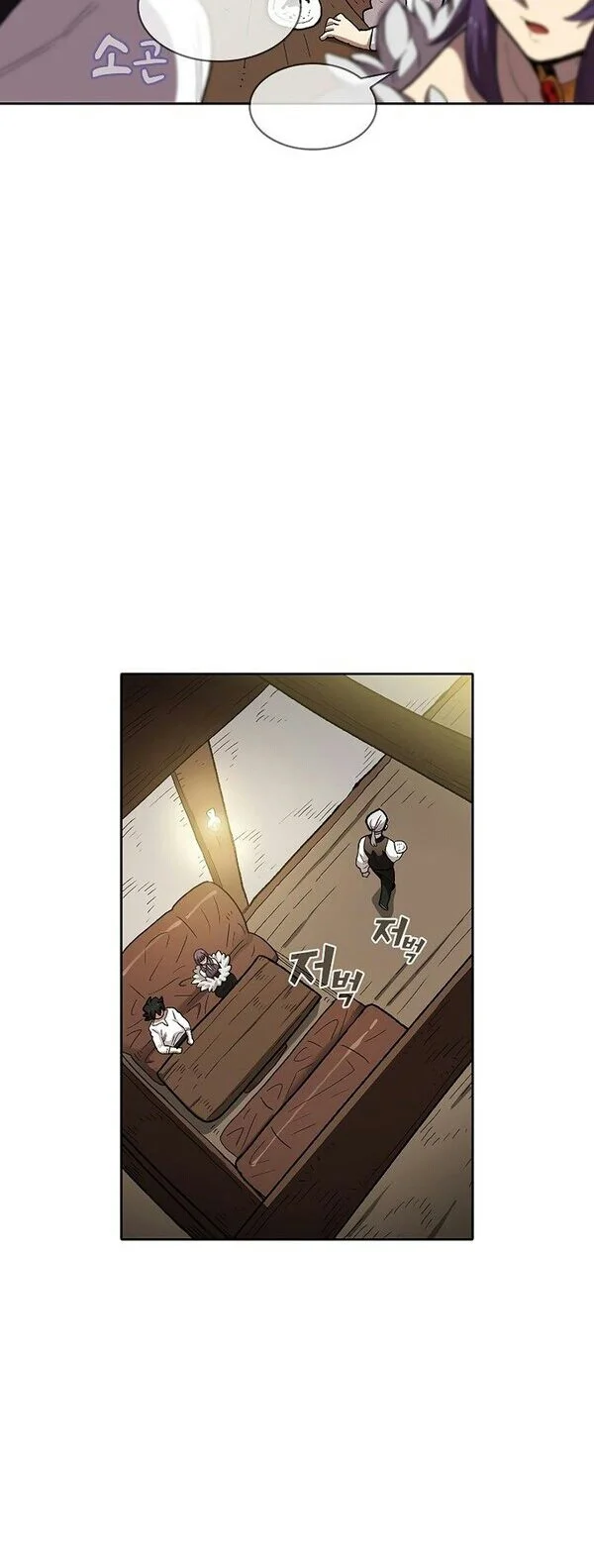 FFF-Class Trashero Chapter 95 Gambar 37