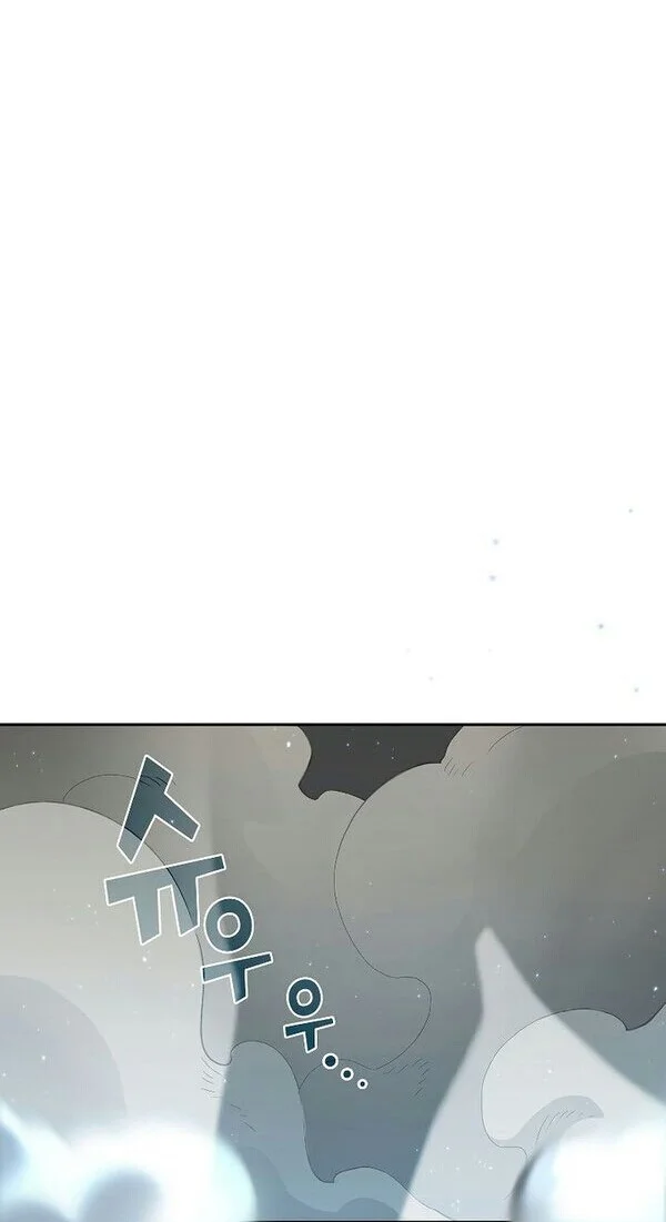 FFF-Class Trashero Chapter 96 Gambar 35