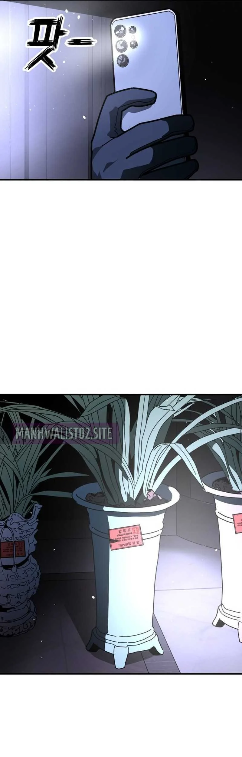 Fight Delivery Chapter 1 Gambar 105