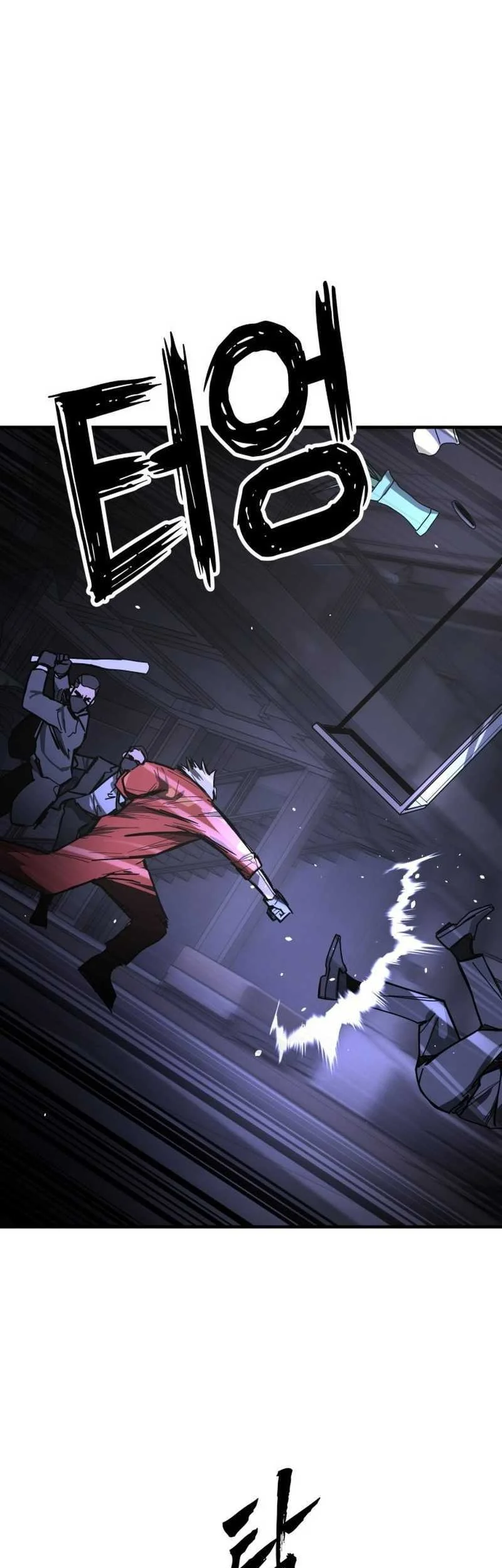 Fight Delivery Chapter 1 Gambar 121