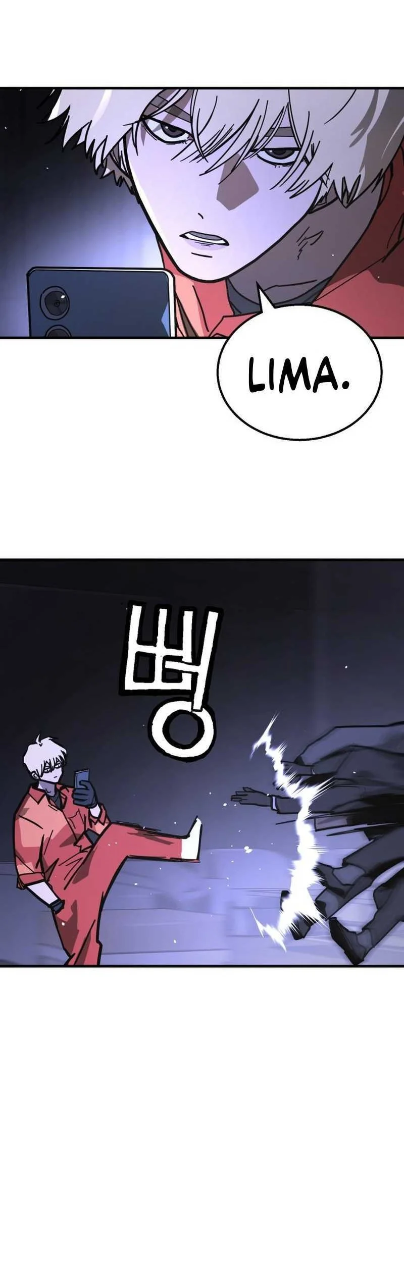 Fight Delivery Chapter 1 Gambar 124