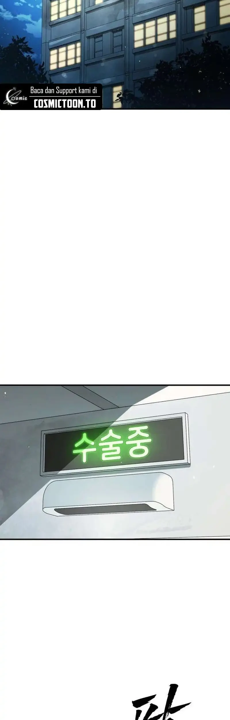 Fight Delivery Chapter 17 Gambar 87