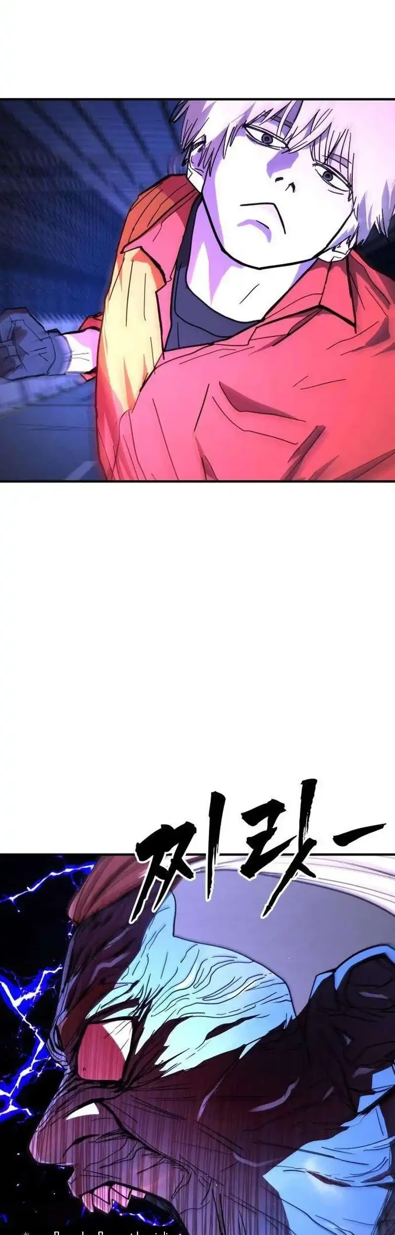 Fight Delivery Chapter 17 Gambar 28