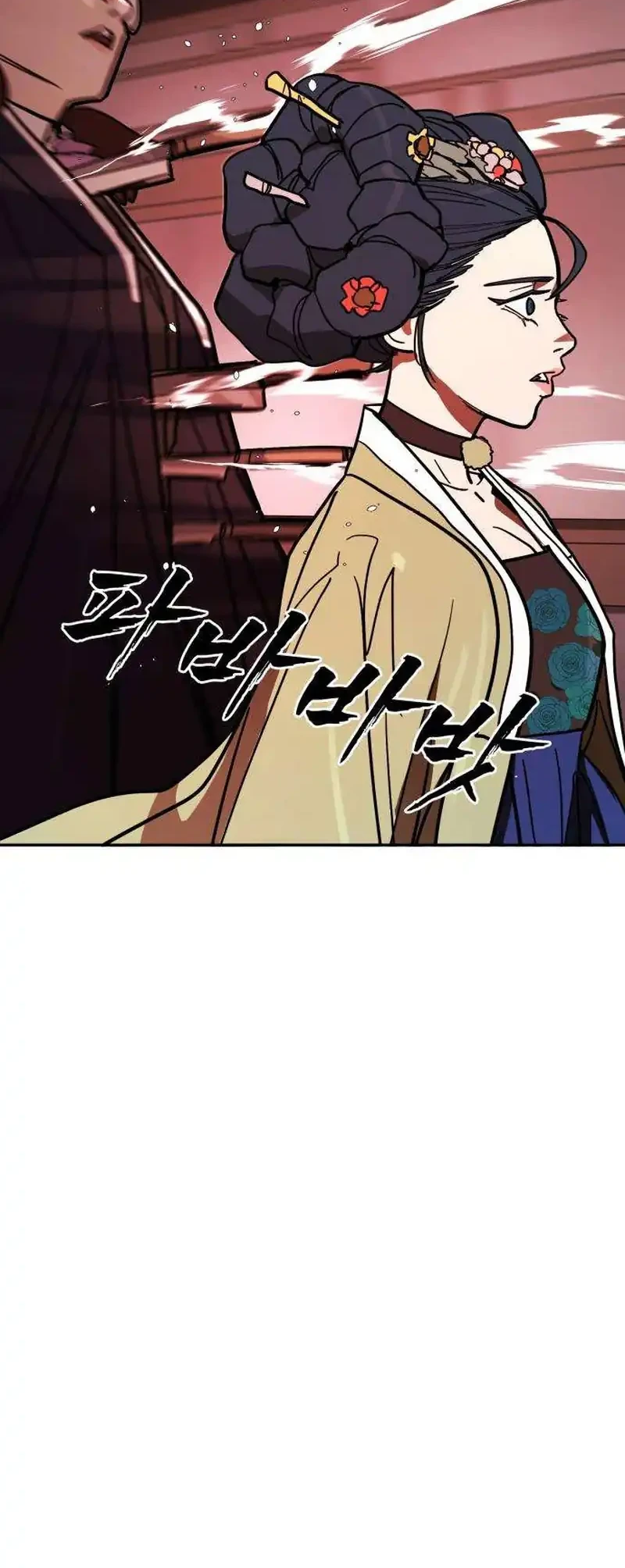 Fight Delivery Chapter 18 Gambar 84