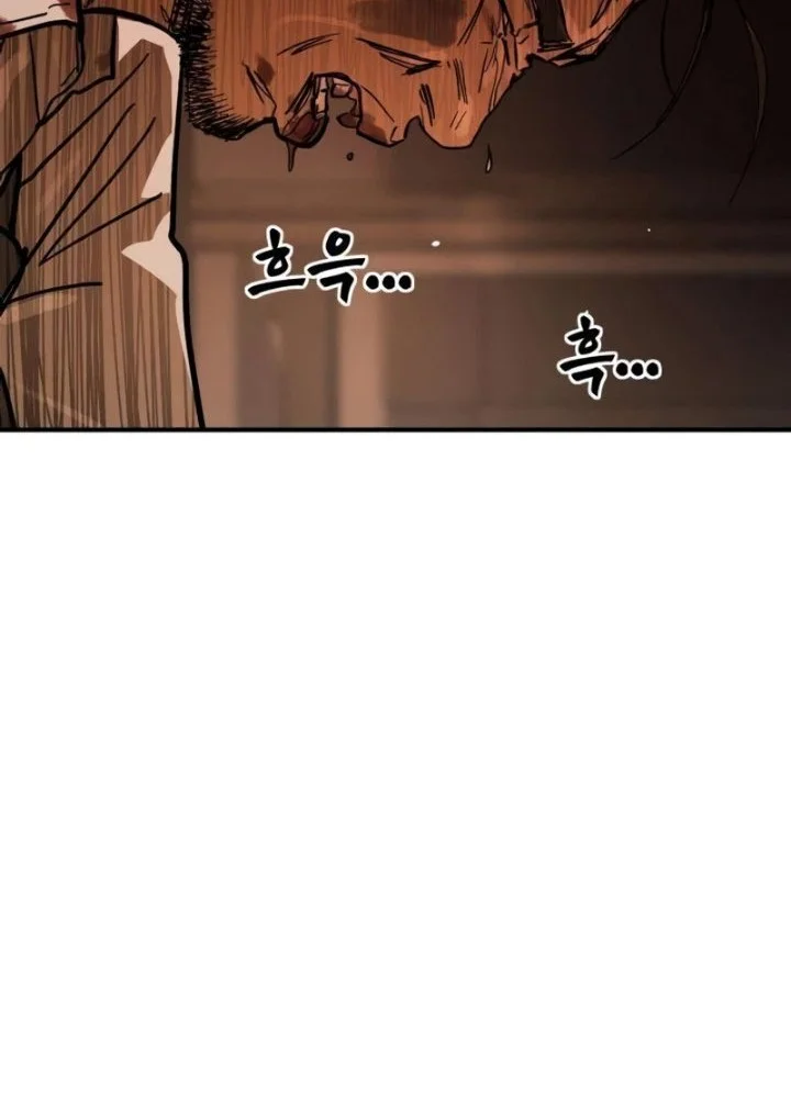 Fight Delivery Chapter 19 Gambar 57