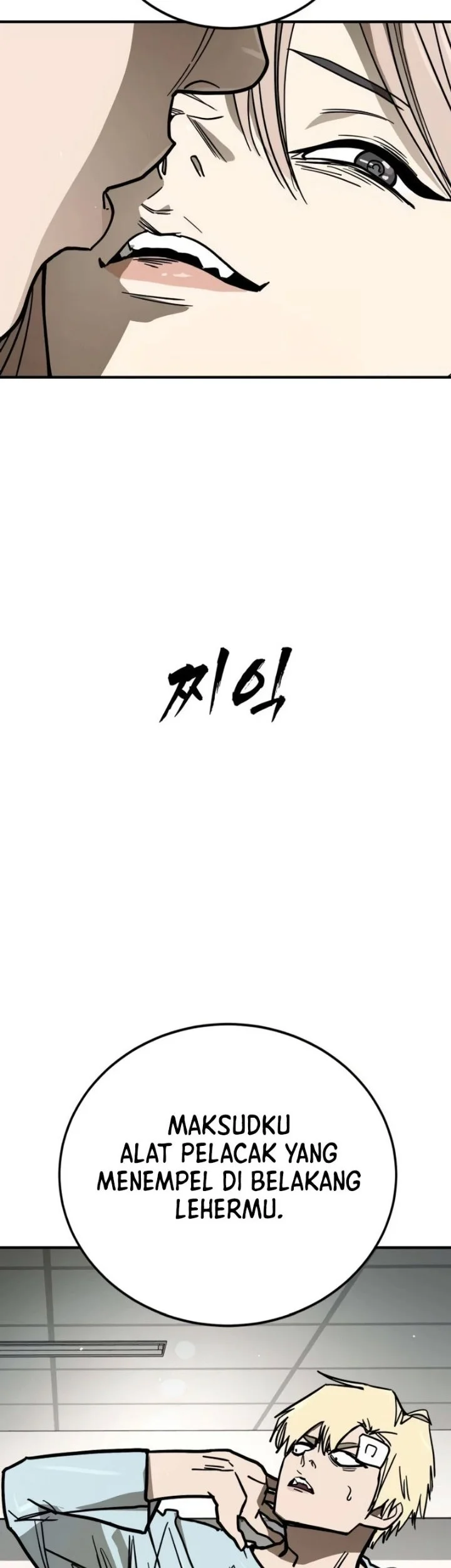 Fight Delivery Chapter 19 halaman 34