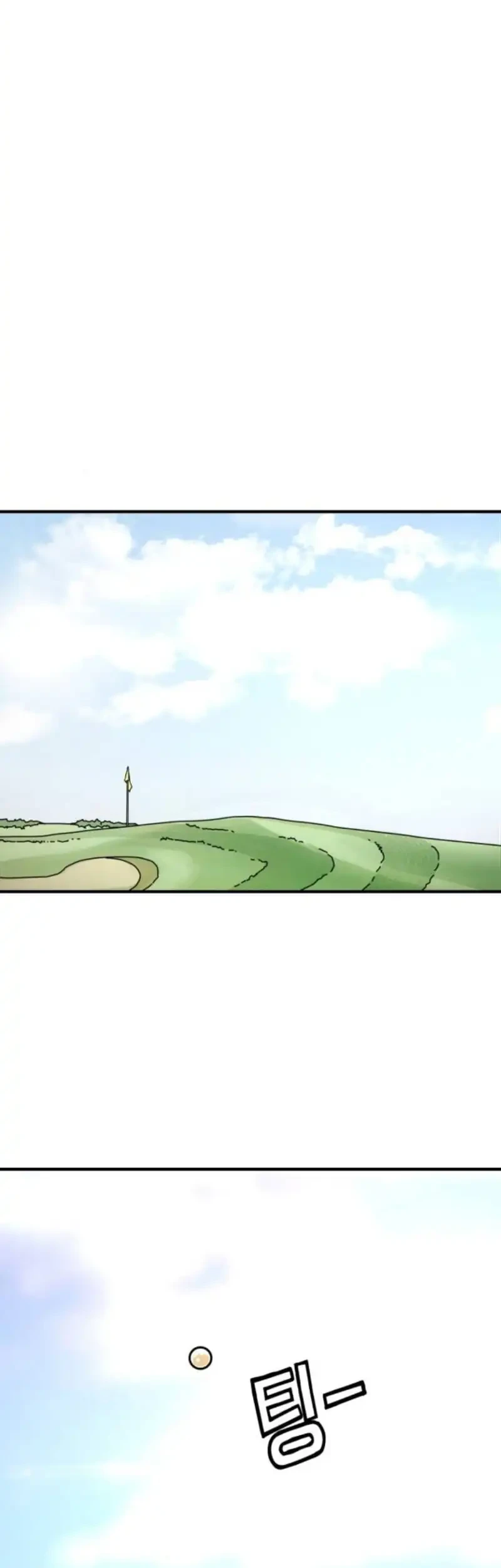 Fight Delivery Chapter 2 Gambar 62