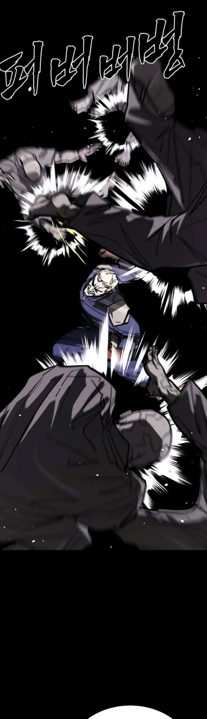 Fight Delivery Chapter 21 Gambar 71
