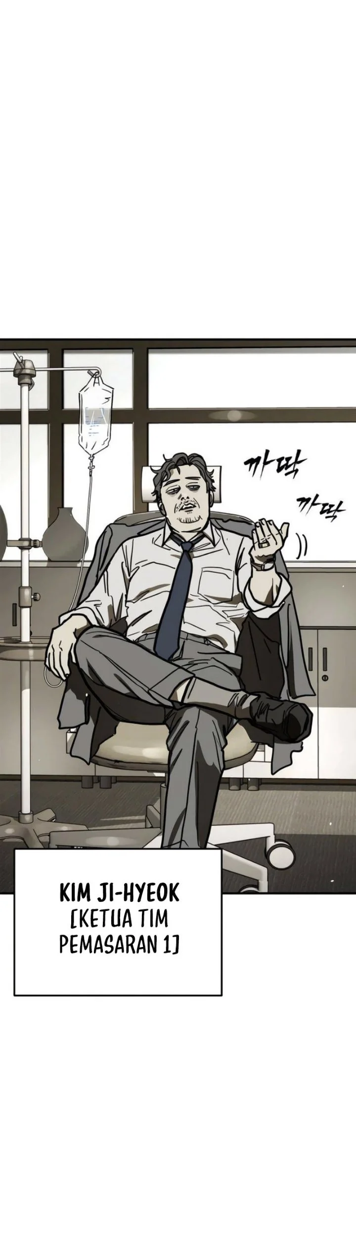 Fight Delivery Chapter 21 Gambar 84
