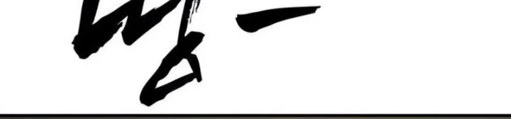 Fight Delivery Chapter 21 halaman 36