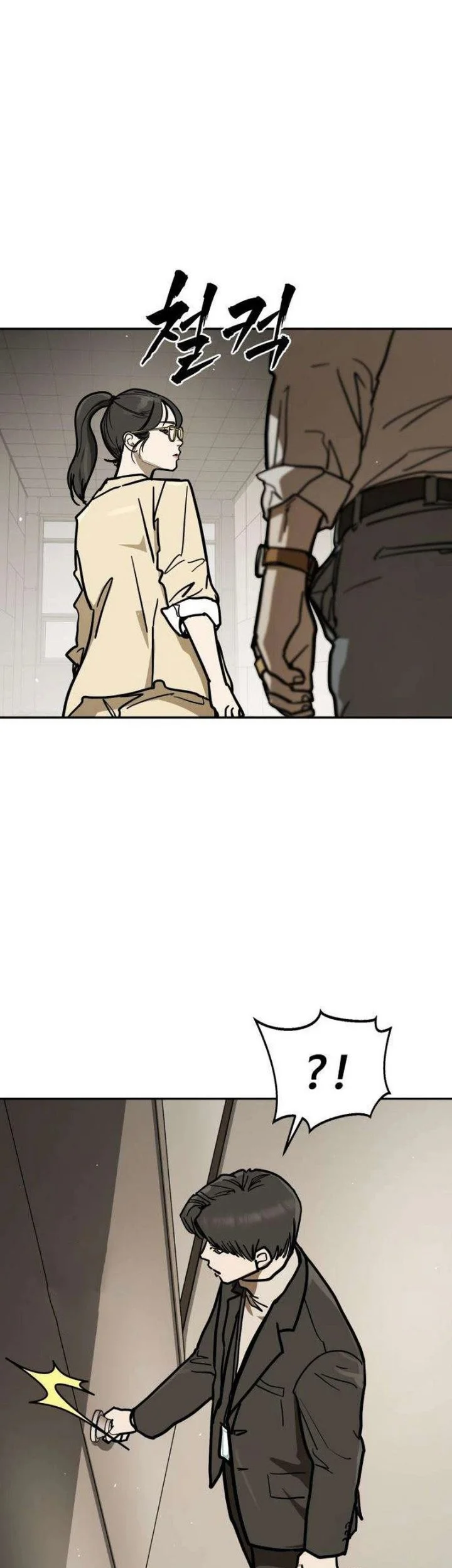 Fight Delivery Chapter 22 Gambar 68