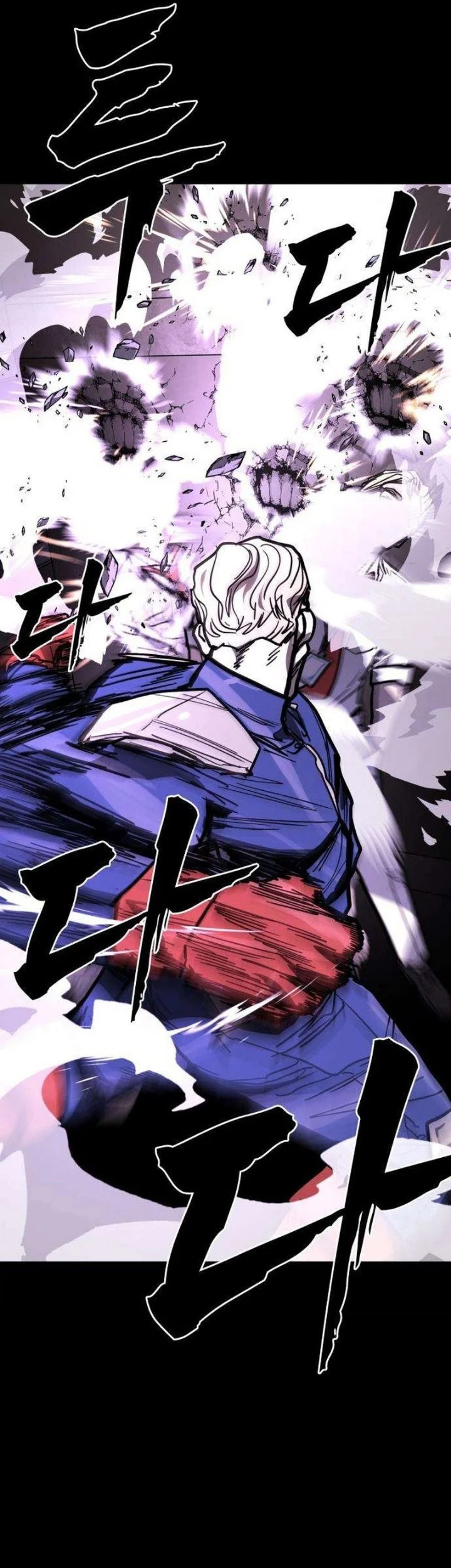 Fight Delivery Chapter 22 halaman 48