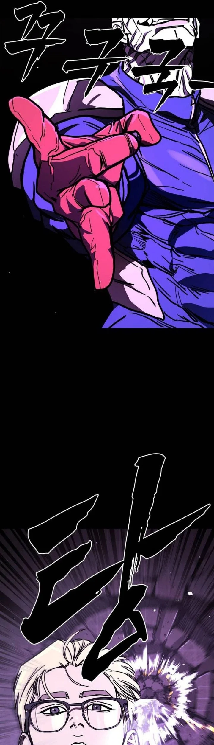 Fight Delivery Chapter 23 halaman 55