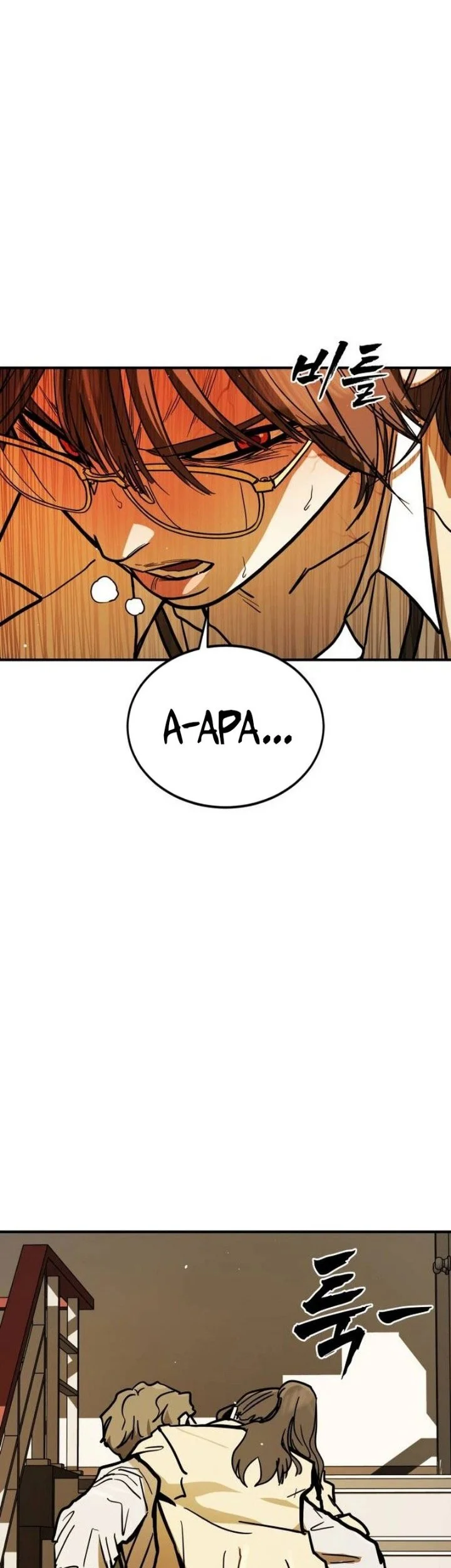 Fight Delivery Chapter 23 halaman 45