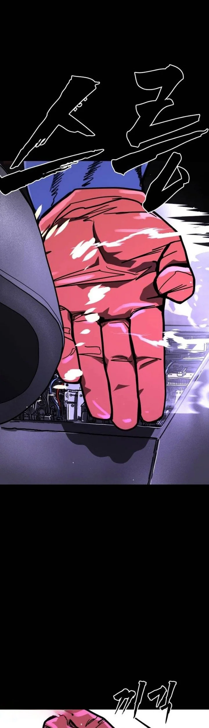 Fight Delivery Chapter 23 halaman 52