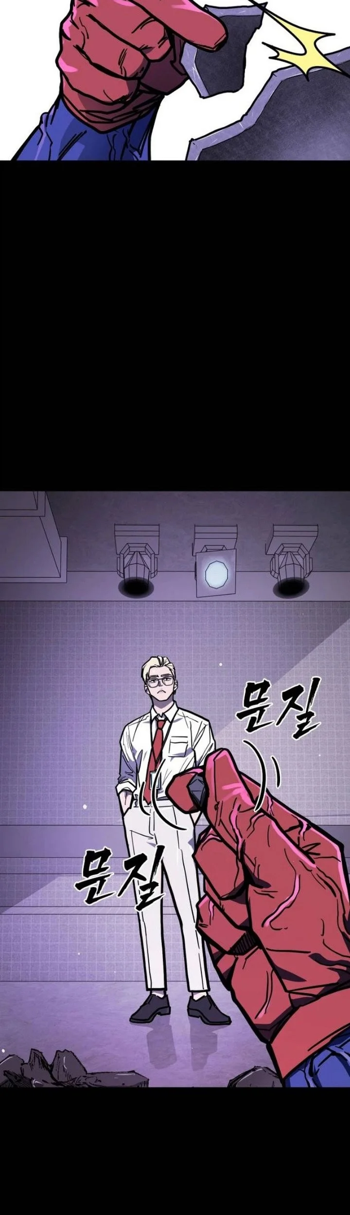 Fight Delivery Chapter 23 halaman 53