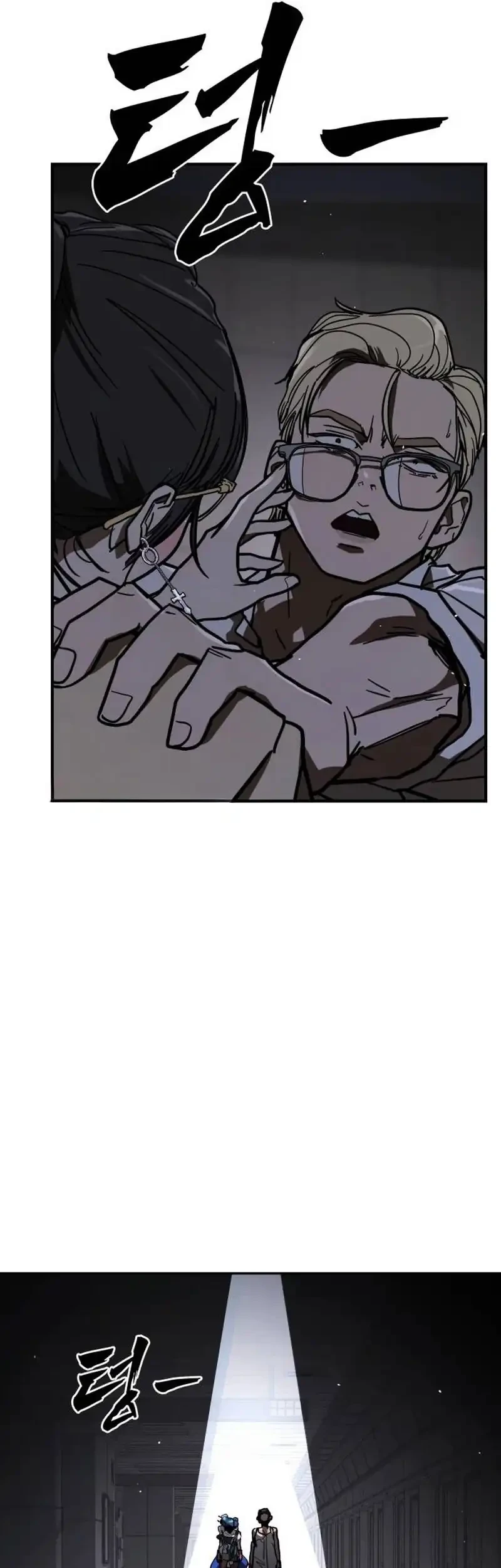 Fight Delivery Chapter 24 Gambar 79