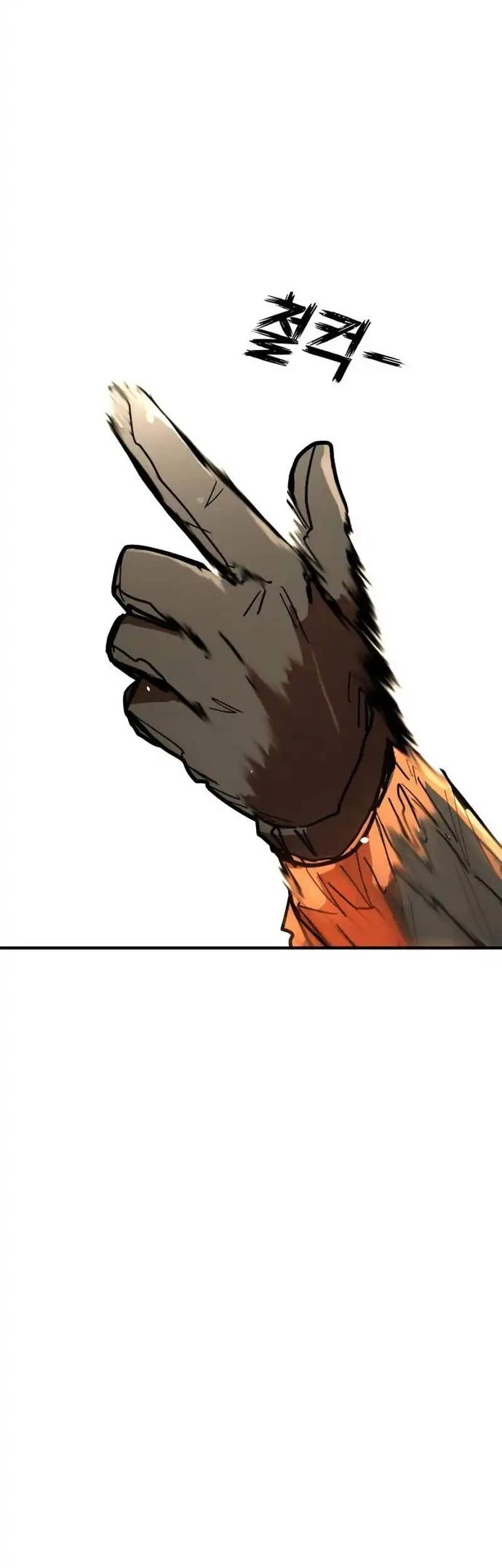 Fight Delivery Chapter 24 halaman 9