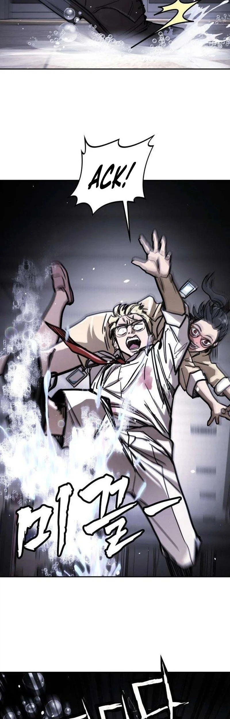 Fight Delivery Chapter 25 halaman 11