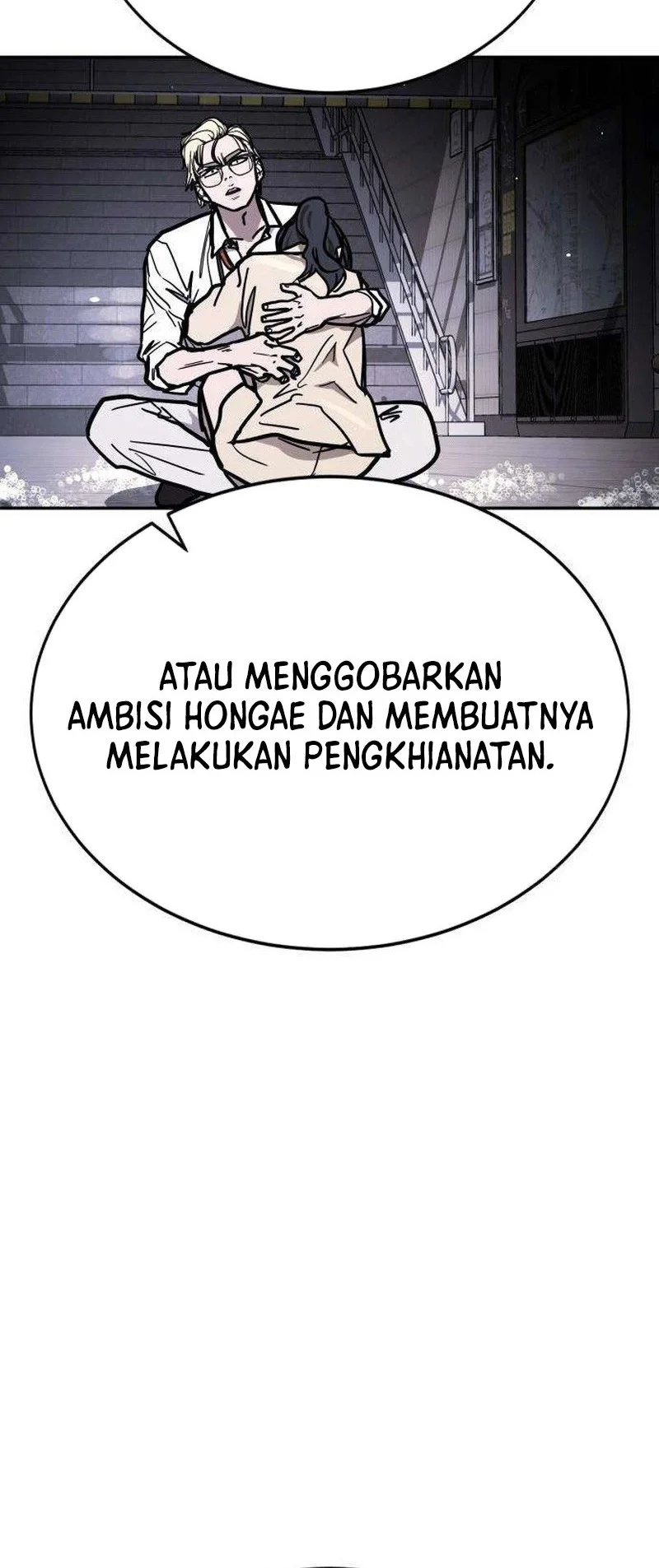 Fight Delivery Chapter 25 halaman 25