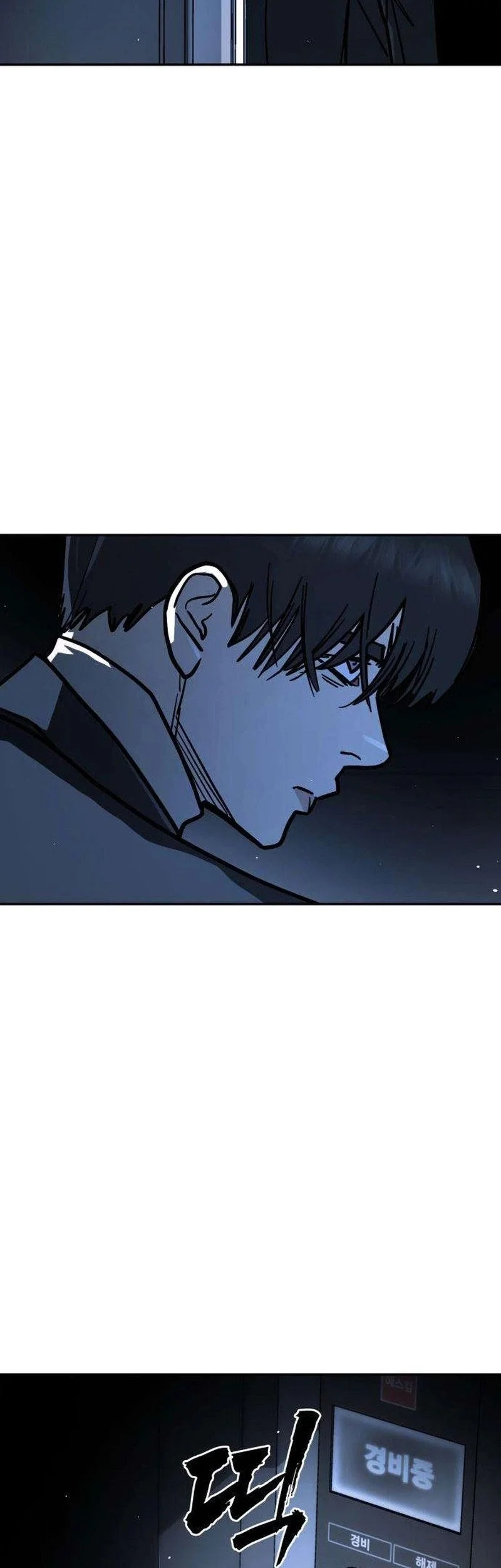 Fight Delivery Chapter 25 halaman 39