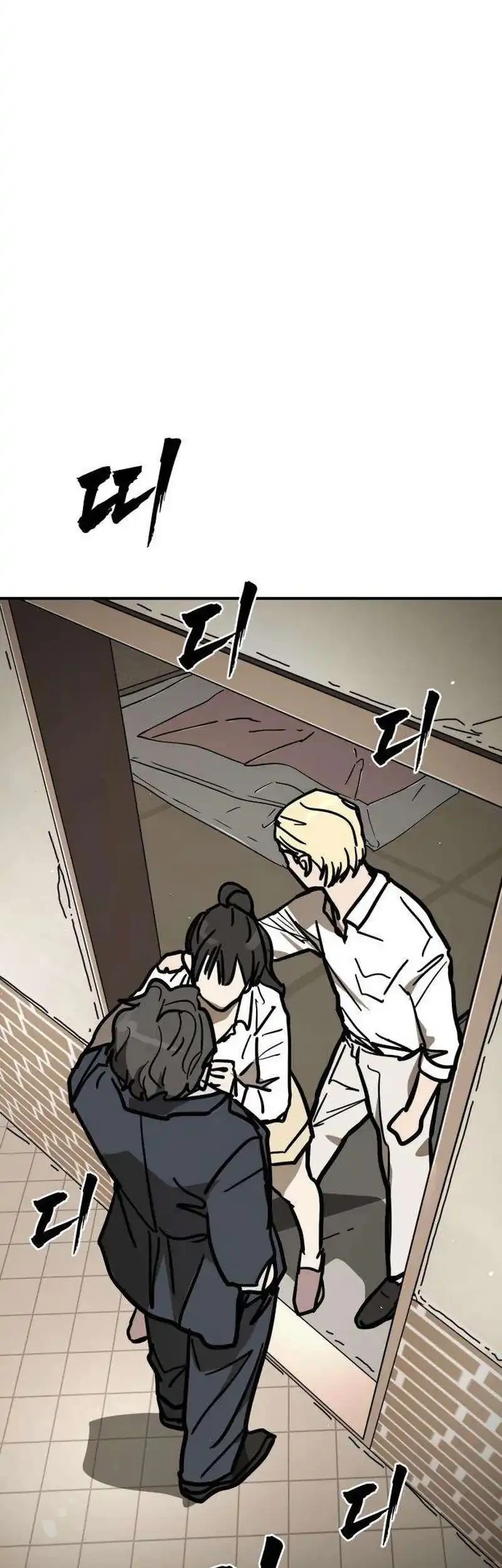 Fight Delivery Chapter 26 Gambar 71