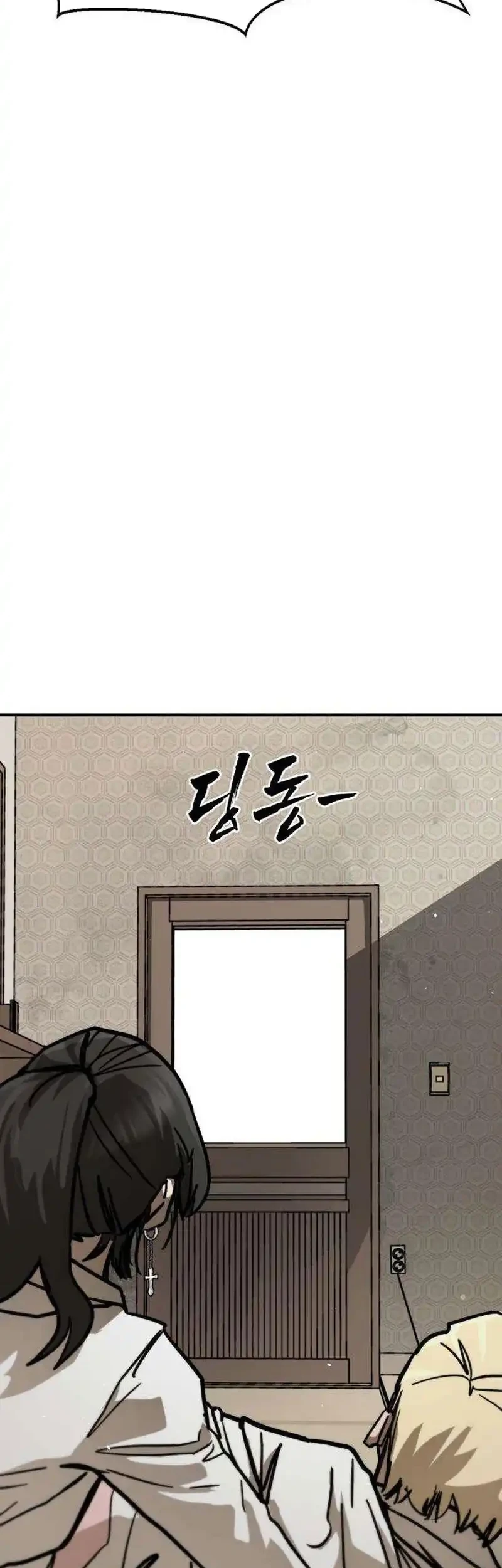 Fight Delivery Chapter 26 halaman 34