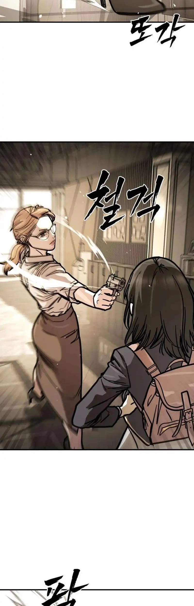 Fight Delivery Chapter 27 halaman 39
