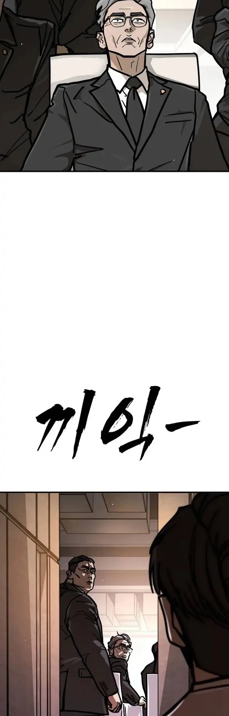 Fight Delivery Chapter 29 Gambar 80