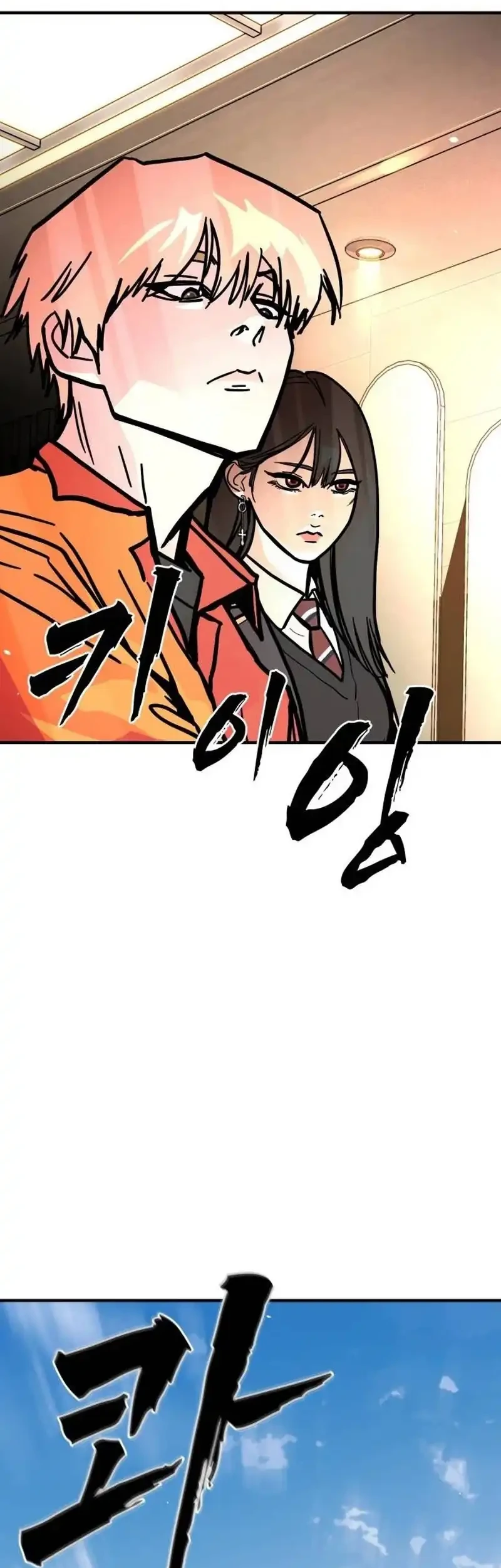 Fight Delivery Chapter 29 Gambar 3