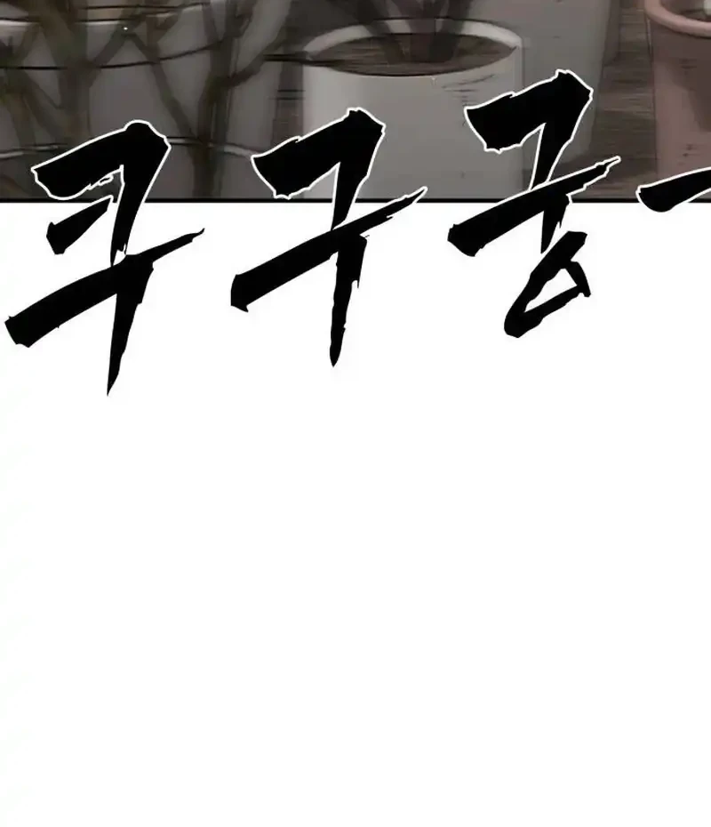Fight Delivery Chapter 29 Gambar 6