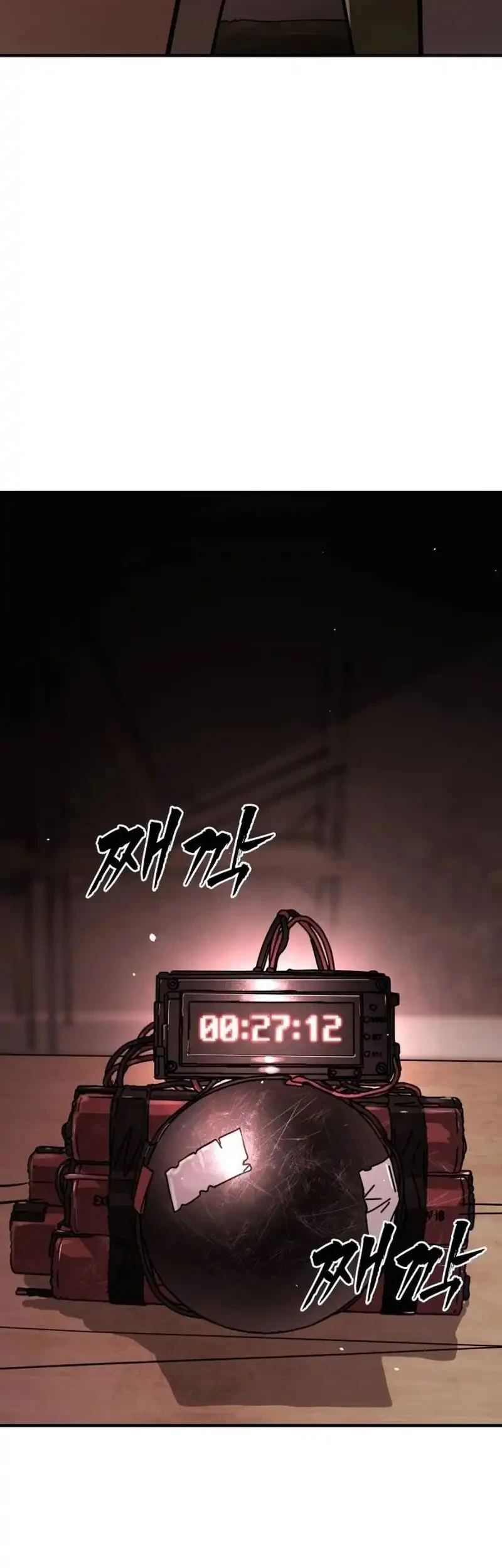 Fight Delivery Chapter 29 Gambar 9