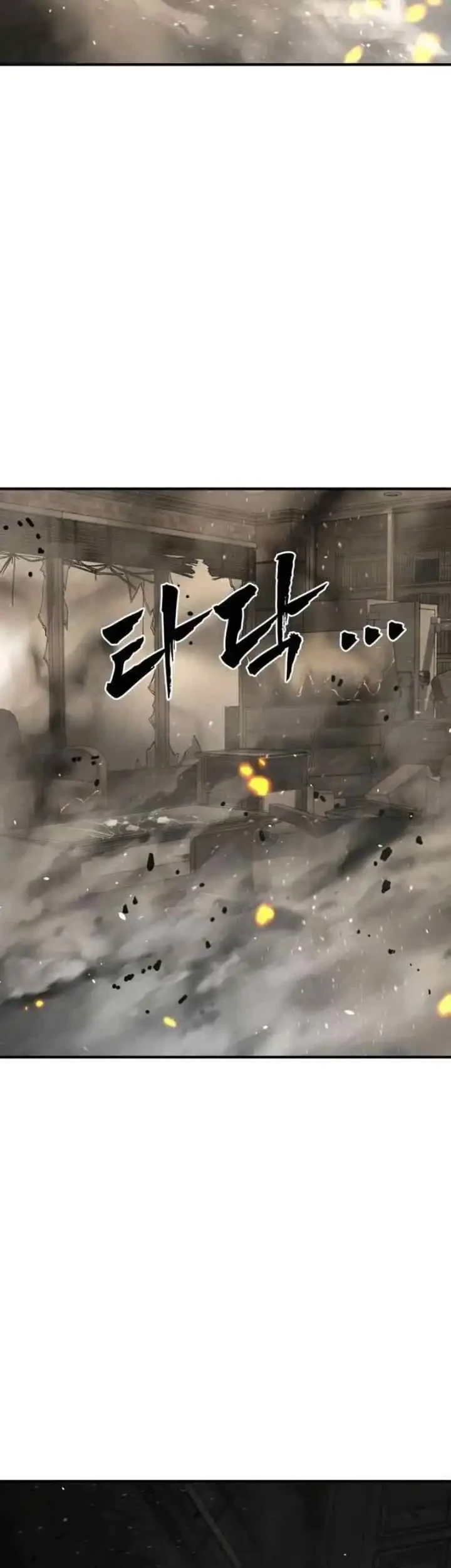 Fight Delivery Chapter 30 Gambar 83