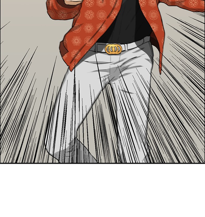 Fight Hard Chapter 27 Gambar 104