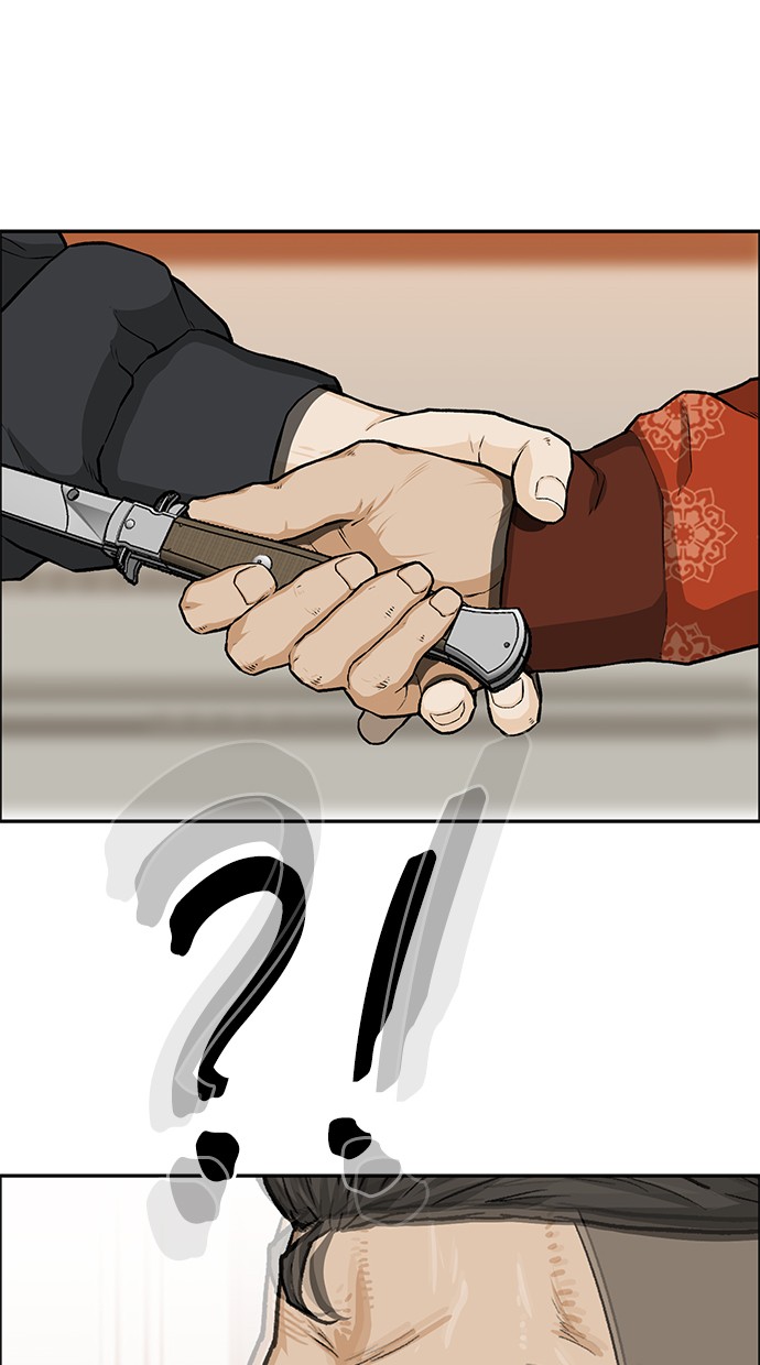 Fight Hard Chapter 27 Gambar 105