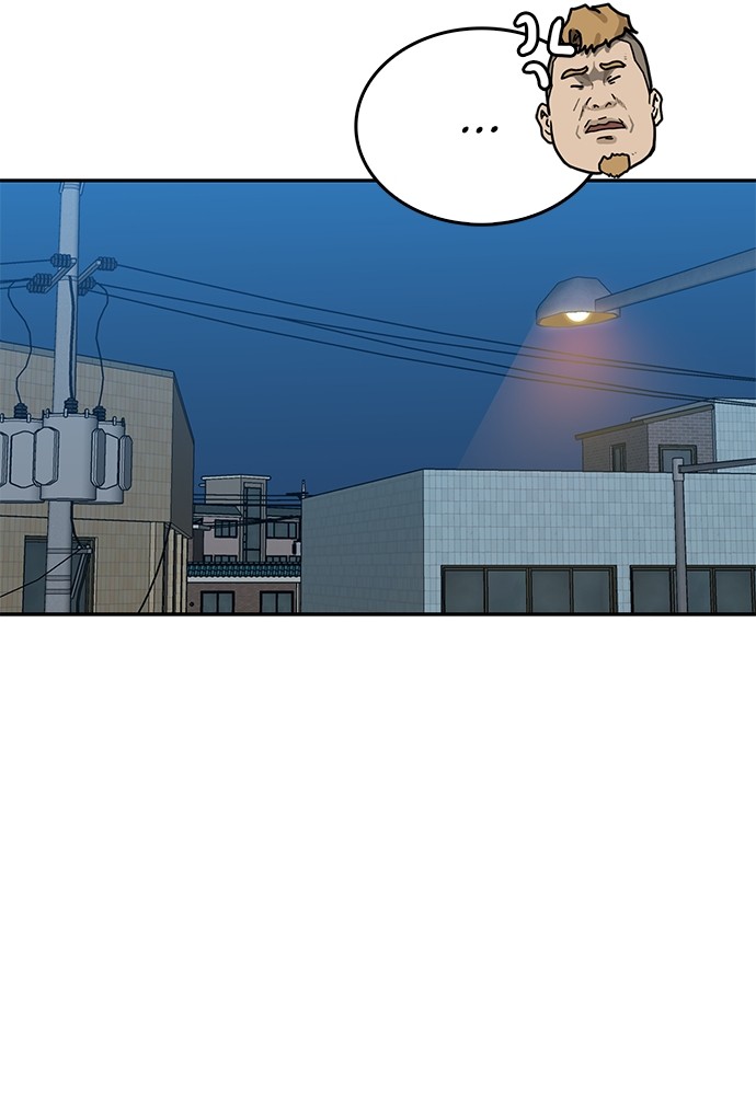 Fight Hard Chapter 35 Gambar 74