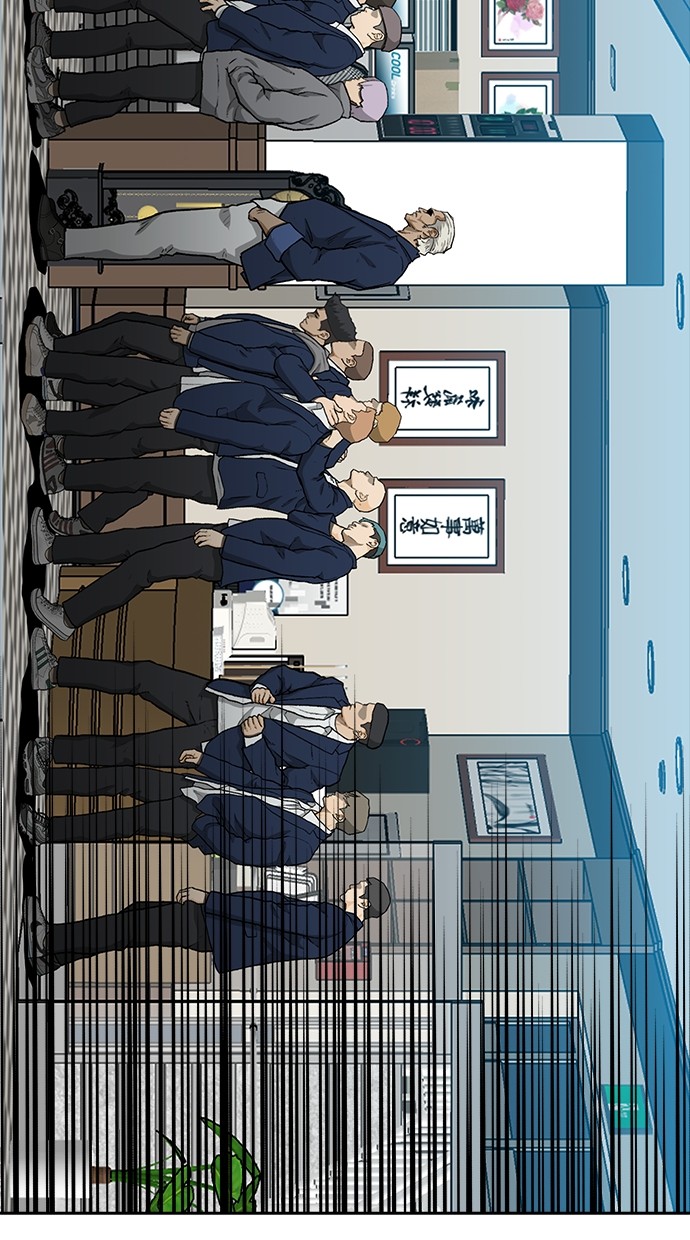 Fight Hard Chapter 39 Gambar 45