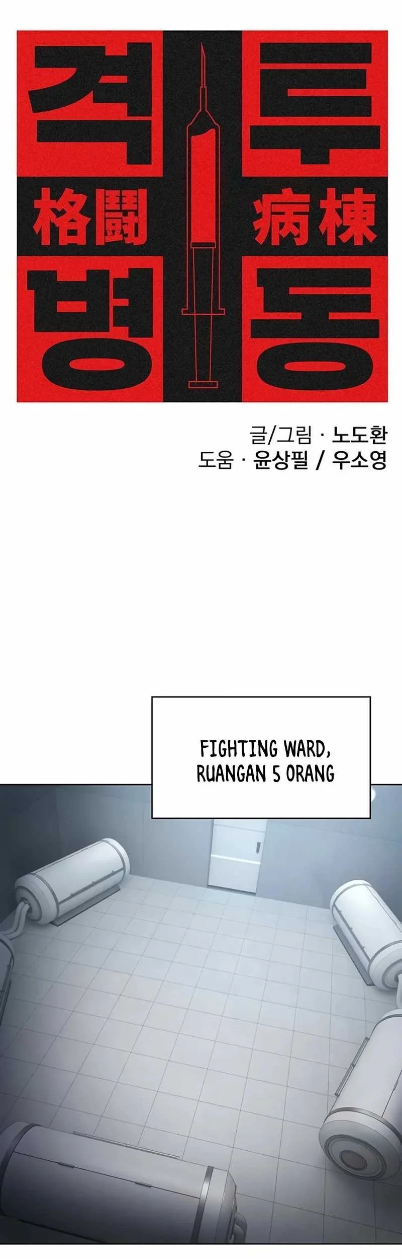 Fighting Ward Chapter 10 Gambar 5