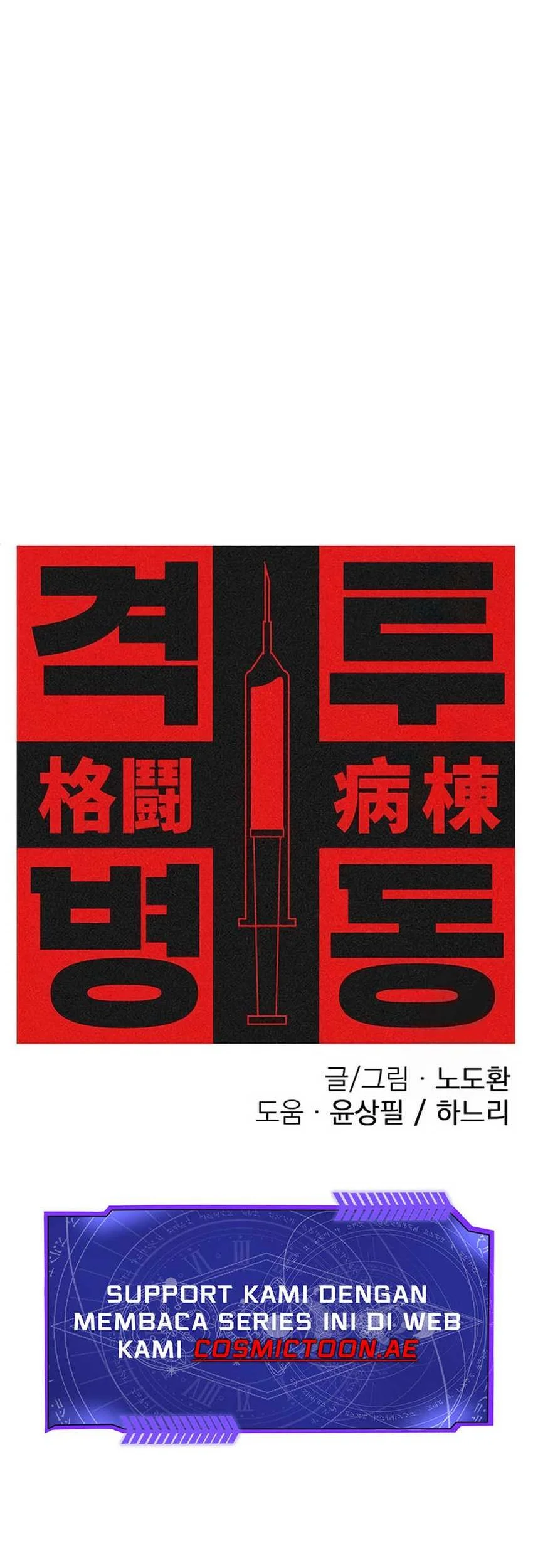 Fighting Ward Chapter 18 Gambar 4