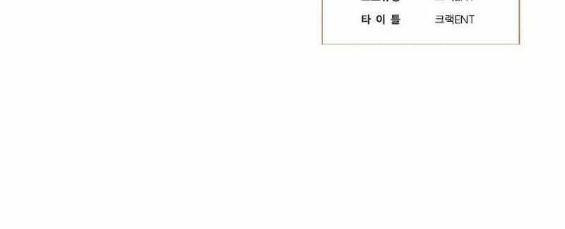 Fighting Ward Chapter 24 Gambar 57